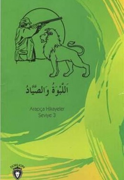 Aslan Ve Avcı Arapça; Hikayeler Seviye 3 Aslan Ve Avcı Arapça; Hikayeler Seviye 3
