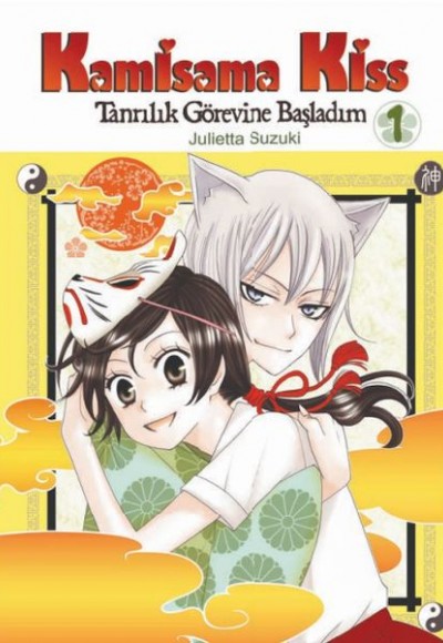 Kamisama Kiss - Tanrılık Görevine Başladım Cilt 1 Kamisama Kiss - Tanrılık Görevine Başladım Cilt 1