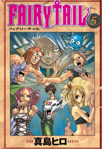 Fairy Tail 5 Fairy Tail 5