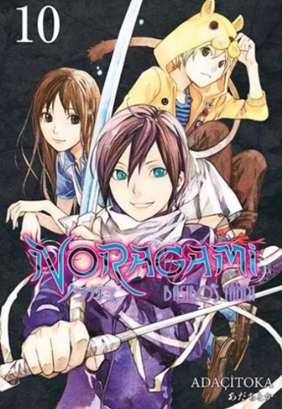 Noragami 10 Noragami 10
