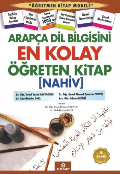 Arapça Dilbilgisini En Kolay Öğreten Kitap (Nahiv) Arapça Dilbilgisini En Kolay Öğreten Kitap (Nahiv)