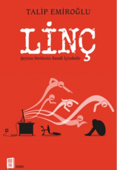 Linç