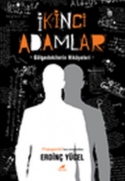 İkinci Adamlar İkinci Adamlar