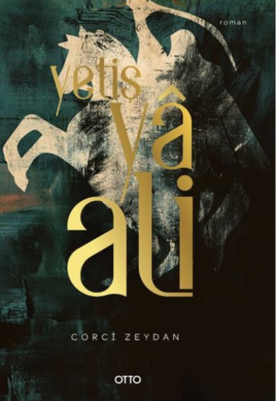 Yetiş Ya Ali Yetiş Ya Ali