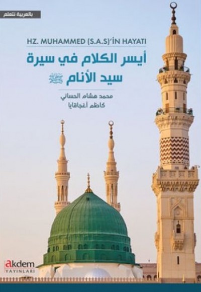 Vahyin Dili Arapça İle Hz. Muhammed ( s.a.s)'in Hayatı Vahyin Dili Arapça İle Hz. Muhammed ( s.a.s)'in Hayatı