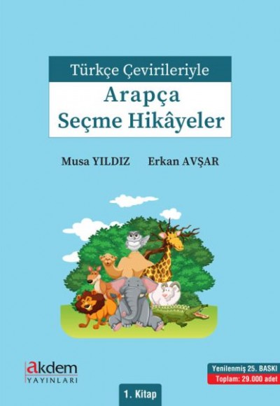 Türkçe Çevirileriyle Arapça Seçme Hikayeler 1 Türkçe Çevirileriyle Arapça Seçme Hikayeler 1