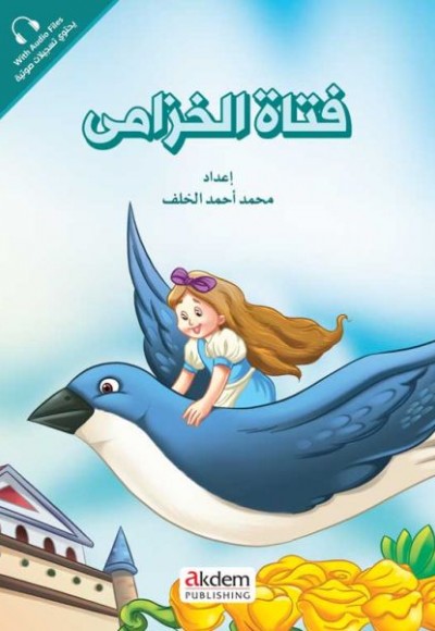 Fetâtu’l-Huzâmâ (Parmak Kız) - Prensesler Serisi Fetâtu’l-Huzâmâ (Parmak Kız) - Prensesler Serisi