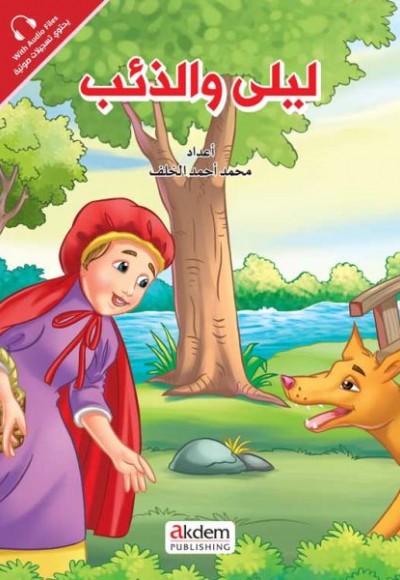 Leylâ ve’z-Zi’b (Kırmızı Başlıklı Kız) - Prensesler Serisi Leylâ ve’z-Zi’b (Kırmızı Başlıklı Kız) - Prensesler Serisi
