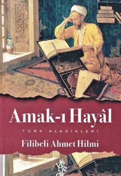 Amak-ı Hayal Amak-ı Hayal