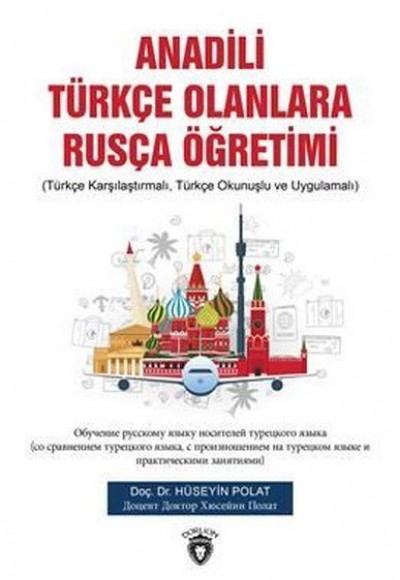 Anadili Türkçe Olanlara Rusça Öğretimi Anadili Türkçe Olanlara Rusça Öğretimi