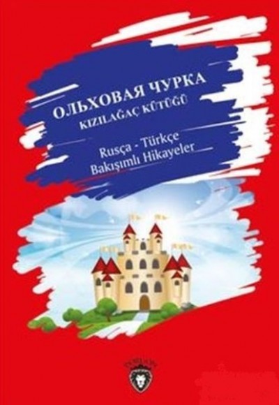 Kızılağaç Kütüğü / Rusça - Türkçe Bakışımlı Hikayeler Kızılağaç Kütüğü / Rusça - Türkçe Bakışımlı Hikayeler