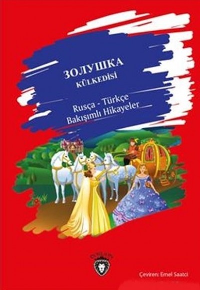 Külkedisi / Rusça - Türkçe Bakışımlı Hikayeler Külkedisi / Rusça - Türkçe Bakışımlı Hikayeler