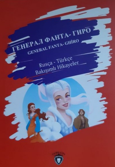 General Fanta - Ghiro Rusça Türkçe Bakışımlı Hikayeler General Fanta - Ghiro Rusça Türkçe Bakışımlı Hikayeler