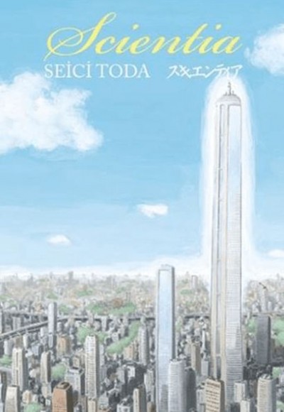Scientia Scientia