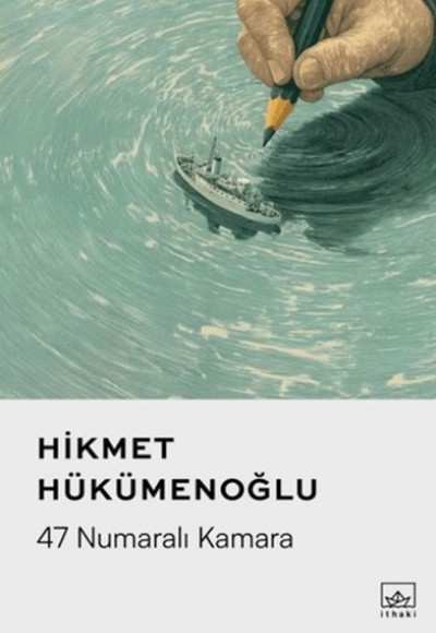 47 Numaralı Kamara 47 Numaralı Kamara