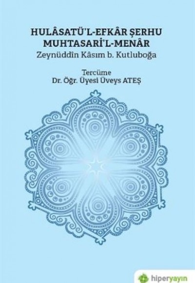 Hulasatü’l-Efkar Şerhu Muhtasari’l-Menar Hulasatü’l-Efkar Şerhu Muhtasari’l-Menar