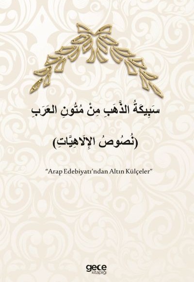 Arap Edebiyat’ından Altın Külçeler Arap Edebiyat’ından Altın Külçeler