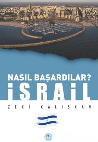 İsrail - Nasıl Başardılar? İsrail - Nasıl Başardılar?