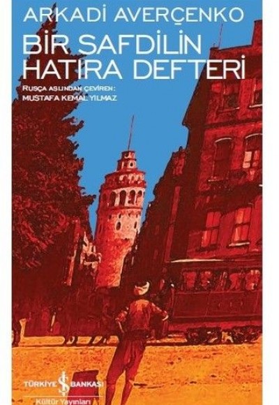 Bir Safdilin Hatıra Defteri - Modern Klasikler Dizisi Bir Safdilin Hatıra Defteri - Modern Klasikler Dizisi