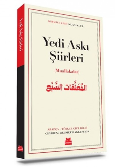 Yedi Askı Şiirleri Yedi Askı Şiirleri
