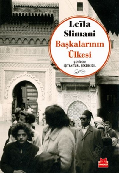 Başkalarının Ülkesi Başkalarının Ülkesi