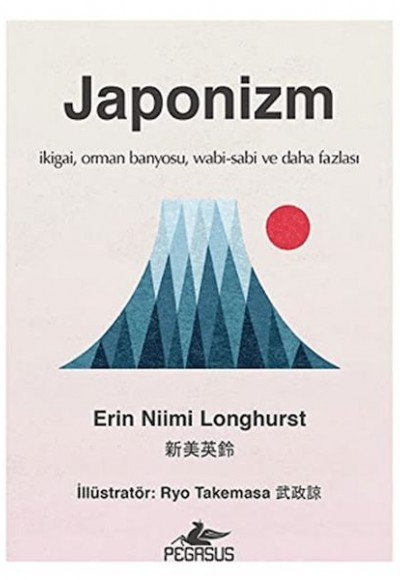 Japonizm (Ciltli) Japonizm (Ciltli)