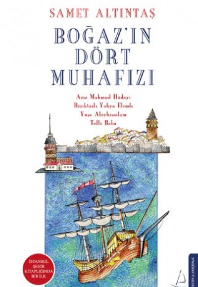 Boğaz'ın Dört Muhafızı Boğaz'ın Dört Muhafızı