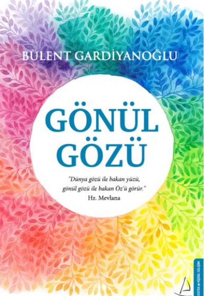Gönül Gözü Gönül Gözü