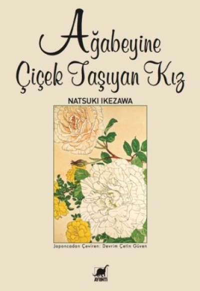 Ağabeyine Çiçek Taşıyan Kız Ağabeyine Çiçek Taşıyan Kız