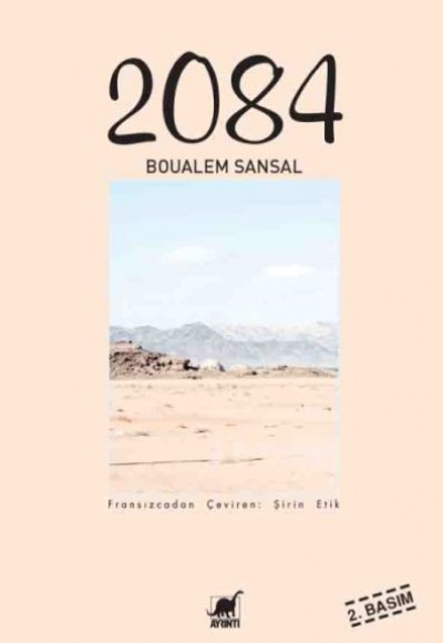 2084 2084
