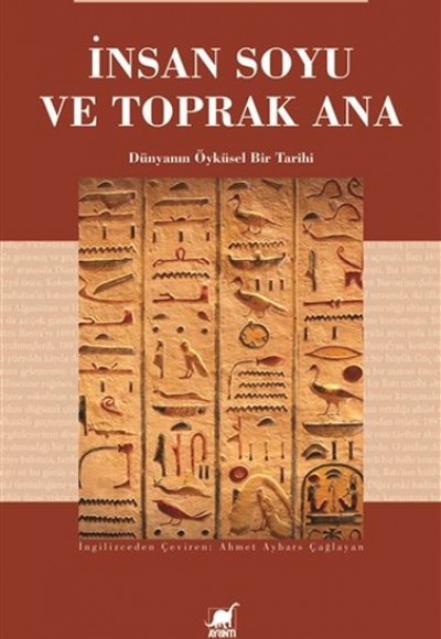 İnsan Soyu ve Toprak Ana İnsan Soyu ve Toprak Ana