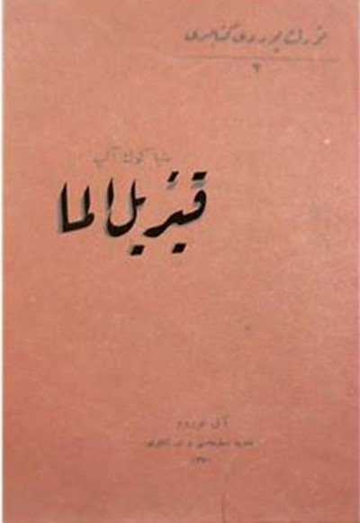 Kızıl Elma (Osmanlıca) Kızıl Elma (Osmanlıca)