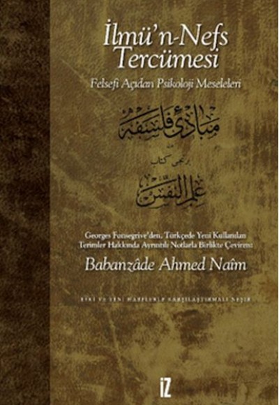 İlmü’n-Nefs Tercümesi (Ciltli) İlmü’n-Nefs Tercümesi (Ciltli)
