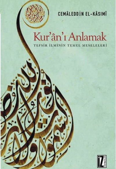 Kur'ân'ı Anlamak - Tefsir İlminin Temel Meseleleri Kur'ân'ı Anlamak - Tefsir İlminin Temel Meseleleri