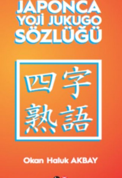 Japonca Yoji Jukugo Sözlüğü Japonca Yoji Jukugo Sözlüğü