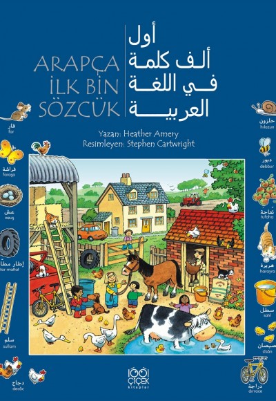 Arapça İlk Bin Sözcük Arapça İlk Bin Sözcük