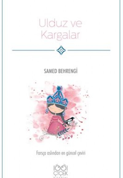 Ulduz ve Kargalar Ulduz ve Kargalar