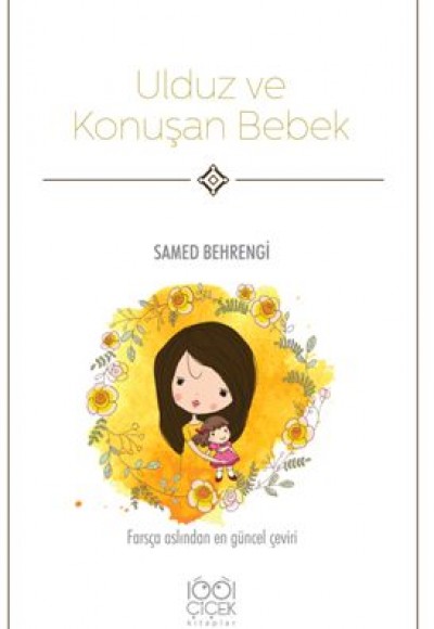 Ulduz ve Konuşan Bebek Ulduz ve Konuşan Bebek