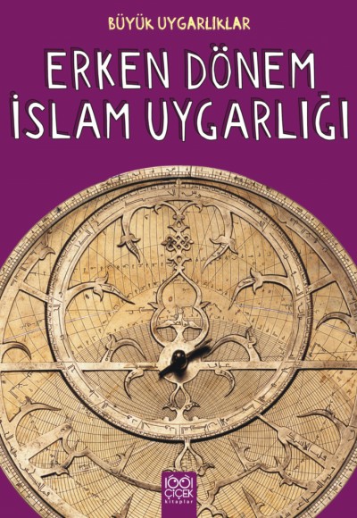 Erken Dönem İslam Uygarlığı Büyük Uygarlıklar Erken Dönem İslam Uygarlığı Büyük Uygarlıklar