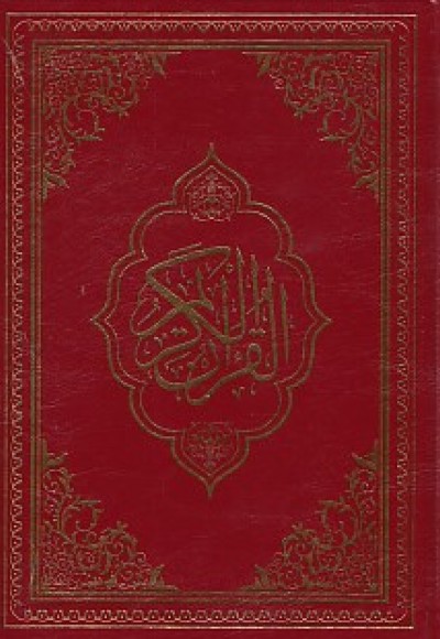 Kur'an-ı Kerim Bilgisayar Hatlı (Rahle Boy) Kur'an-ı Kerim Bilgisayar Hatlı (Rahle Boy)