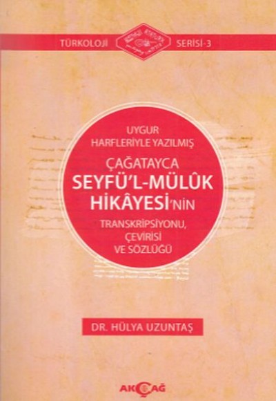 Uygur Harfleriyle Yazılmış Çağatayca Seyfü’l-Mülük Hikayesi’nin Transkripsiyonu, Çevirisi ve Sözlüğü Uygur Harfleriyle Yazılmış Çağatayca Seyfü’l-Mülük Hikayesi’nin Transkripsiyonu, Çevirisi ve Sözlüğü