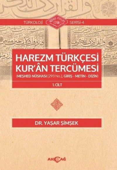 Harezm Türkçesi Kur'an Tercümesi - Türkoloji Serisi 4 1. Cilt Harezm Türkçesi Kur'an Tercümesi - Türkoloji Serisi 4 1. Cilt
