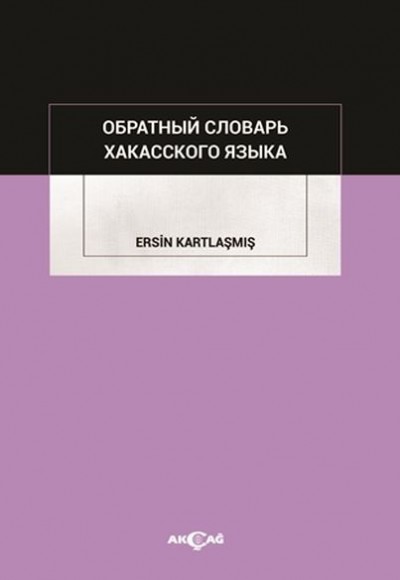 Obratnıy Slovar Hakass Kogo Yazıka Obratnıy Slovar Hakass Kogo Yazıka