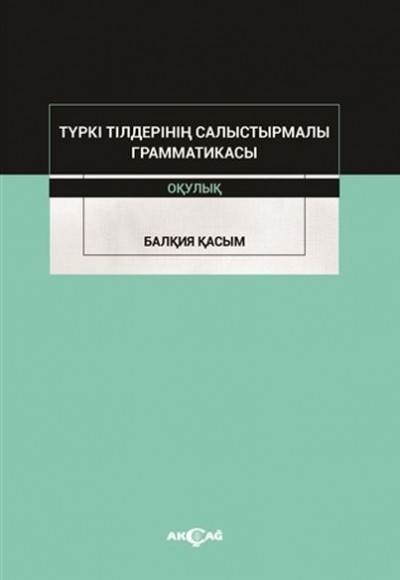 Türki Tilderinin Salıstırmalı Grammatikası Türki Tilderinin Salıstırmalı Grammatikası