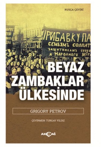 Beyaz Zambaklar Ülkesinde Beyaz Zambaklar Ülkesinde