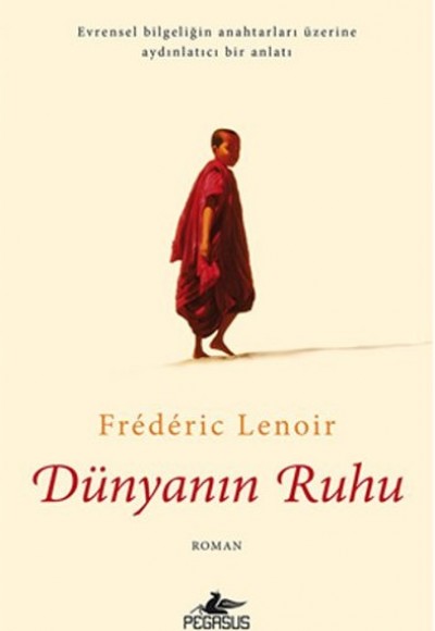 Dünyanın Ruhu Dünyanın Ruhu