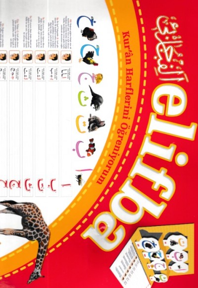 Elifba Kur'an Harflerini Öğreniyorum Elifba Kur'an Harflerini Öğreniyorum