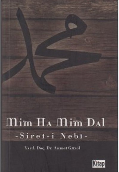 Mim Ha Mim Dal Mim Ha Mim Dal