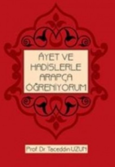 Ayet ve Hadislerle Arapça Öğreniyorum Ayet ve Hadislerle Arapça Öğreniyorum