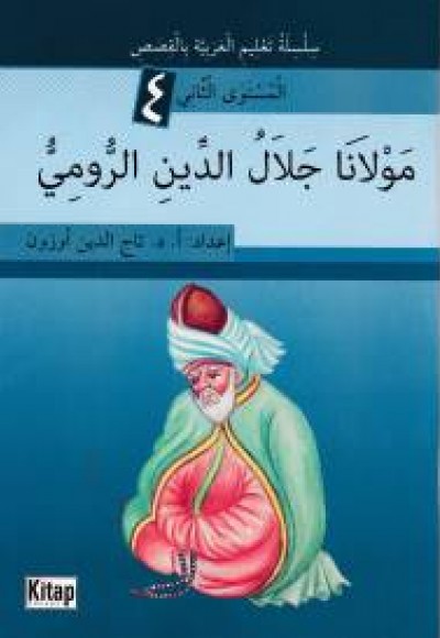 Mevlana Celalüd-dinir-Rumi 4 (Arapça) Mevlana Celalüd-dinir-Rumi 4 (Arapça)